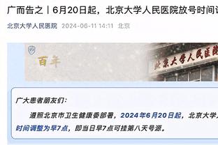 比卢普斯：亨德森逐渐开始理解如何掌控比赛 他表现得越来越好了